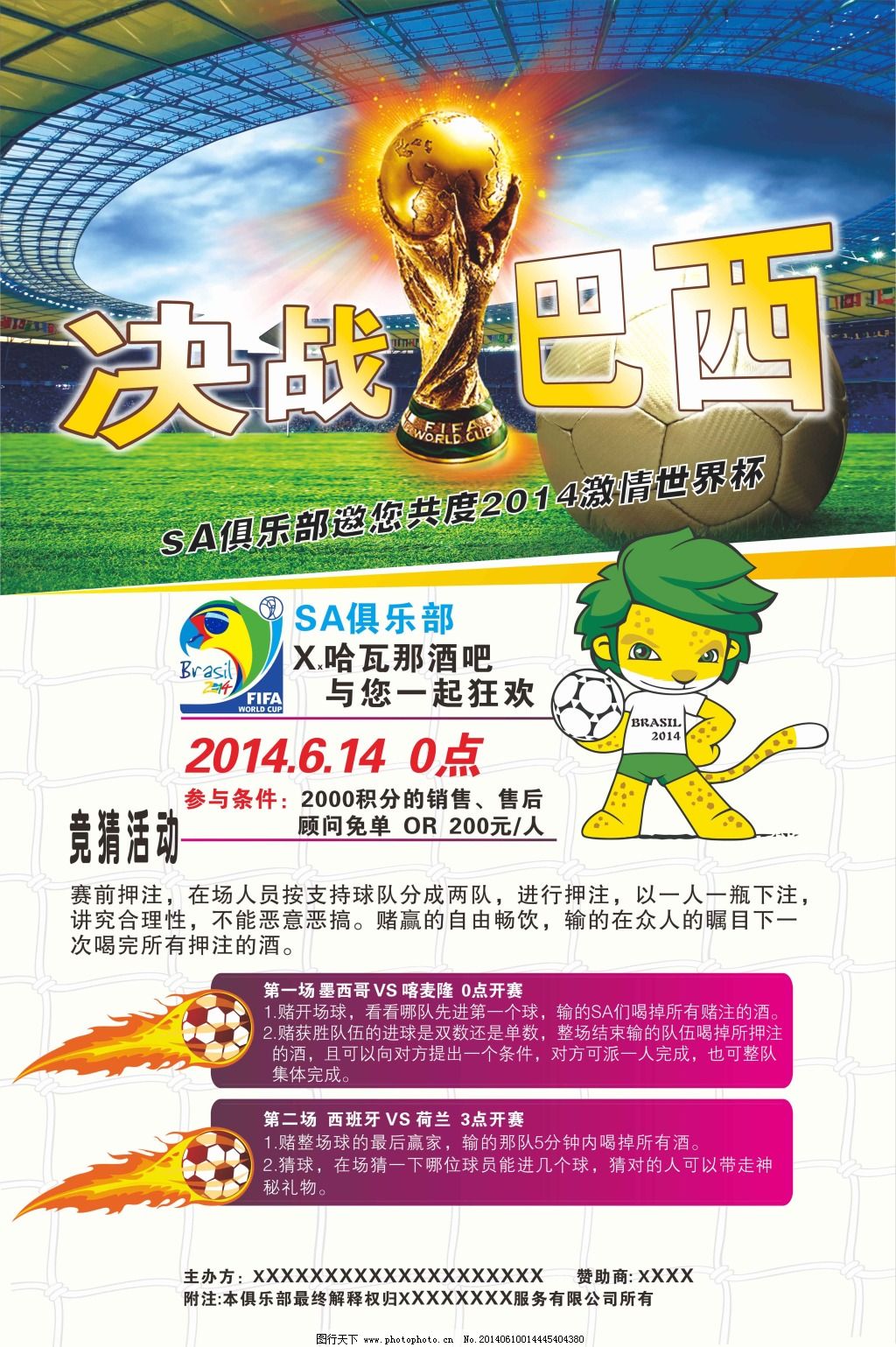 对梅州客家