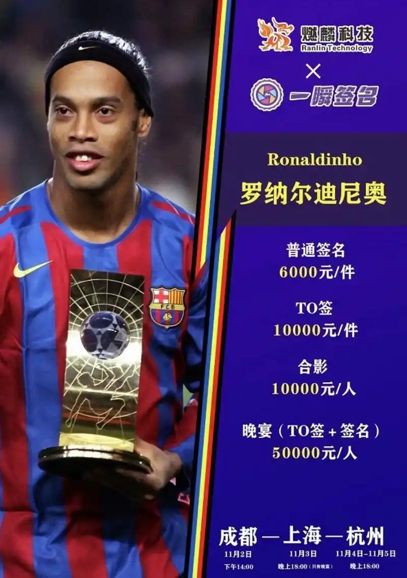 拜仁慕尼黑